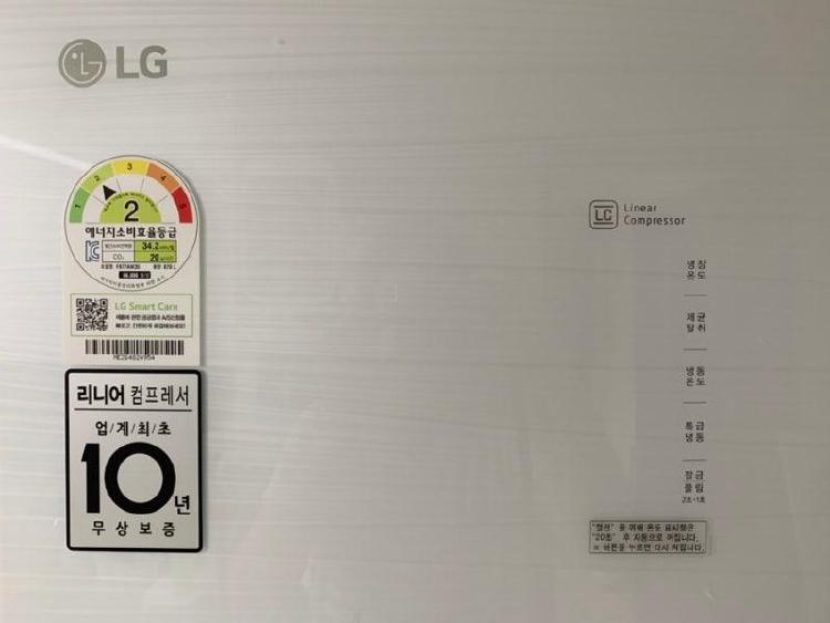 lg 냉장고 as 보증기간, 10년 무상 보증 진짜 받을 수 있을까? 내 경험담 공개!
