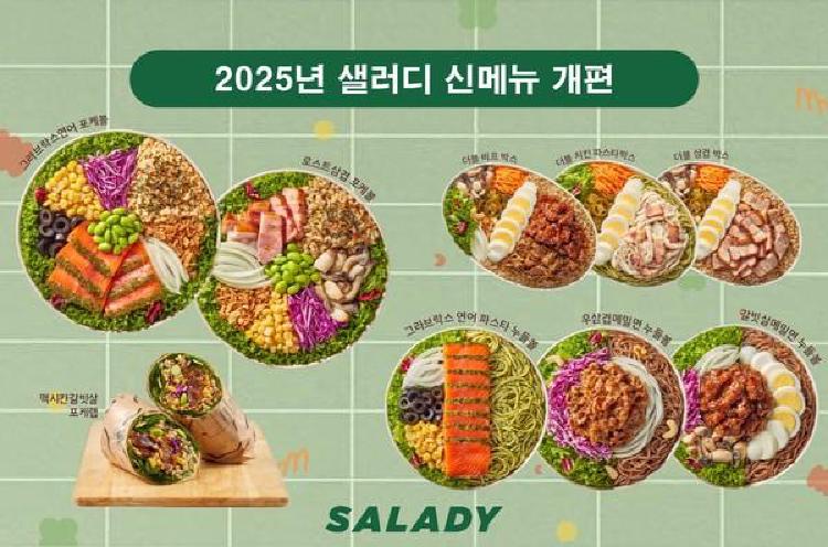 샐러디 메뉴 추천, 이 조합 실화? 다이어트·포만감·맛까지 잡은 꿀팁 공개!