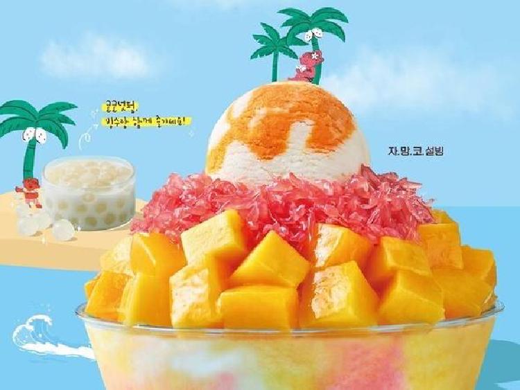설빙 자망코, 이 조합 진짜 미쳤다! 먹어본 사람만 아는 반전 후기