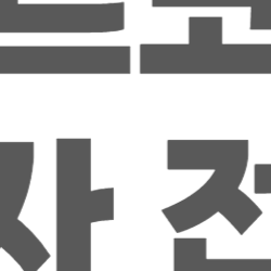 비트코인, 반감기·ETF·대선까지… 2025년 투자자들이 궁금해하는 모든 것