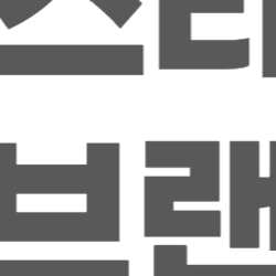 에스티피(STPT), AWE로 바뀌면 뭐가 달라질까? 최신 이슈와 전망 한 번에!