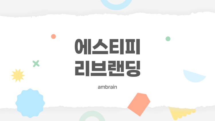 에스티피(STPT), AWE로 바뀌면 뭐가 달라질까? 최신 이슈와 전망 한 번에!