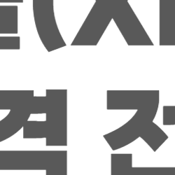 리플(XRP) 앞으로 얼마나 오를까? 2025~2030년 예측과 투자 꿀팁 총정리