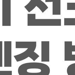 아기 선크림 클렌징 방법, 물로만 지워진다? 진짜 후기