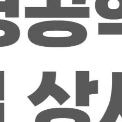 생명공학과 대학별 상세 비교, AI바이오로 뒤집힌 진짜 1등은?