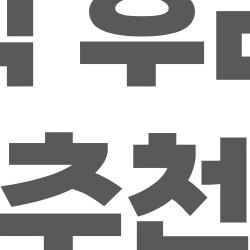 세라믹 후라이팬 추천, 20일 만에 코팅 날아간 충격 진실