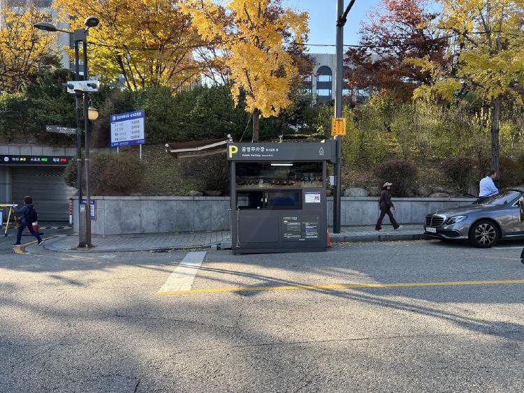 창덕궁 주차, 주말에만차 피하는 비밀 루트 공개