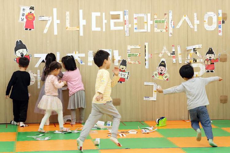 어린이집 아이들