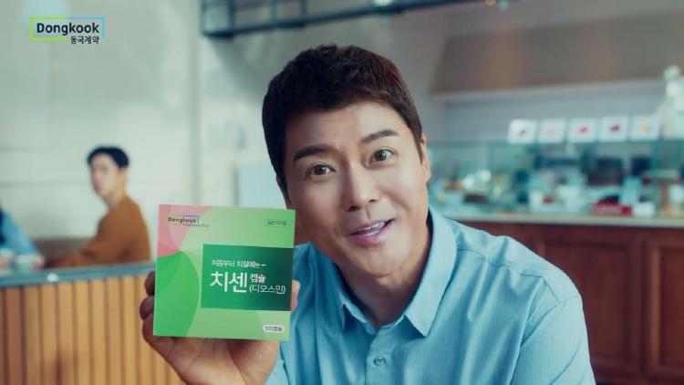 치센효능, 치질 통증 2주 만에 사라진 비밀?