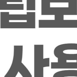 클립보드 뜻 및 사용방법, 사라지는 복사본 찾는 꿀팁 공개합니다