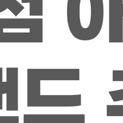 백화점 아기 옷 브랜드 추천, VIB맘들이 왜 미치는 이 브랜드들