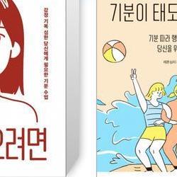 에세이 추천 30대, 2026년 베스트로 번아웃 날려버리기