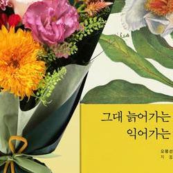 에세이 추천 40대, 왜 지금 이 책들 읽어야 할까