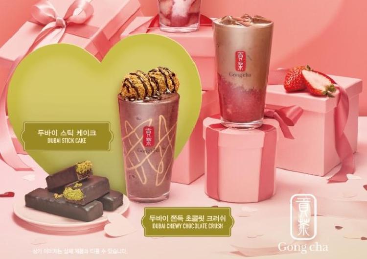 공차 두바이 신메뉴, 두쫀쿠 맛집 등극? 진짜 후기 폭발