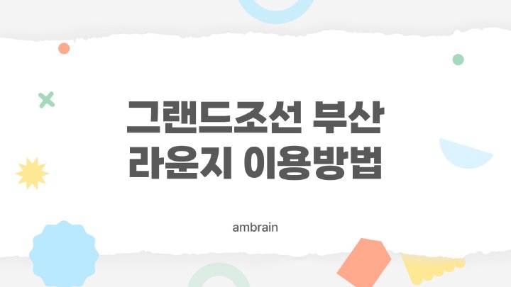 엠브레인