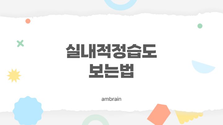 엠브레인