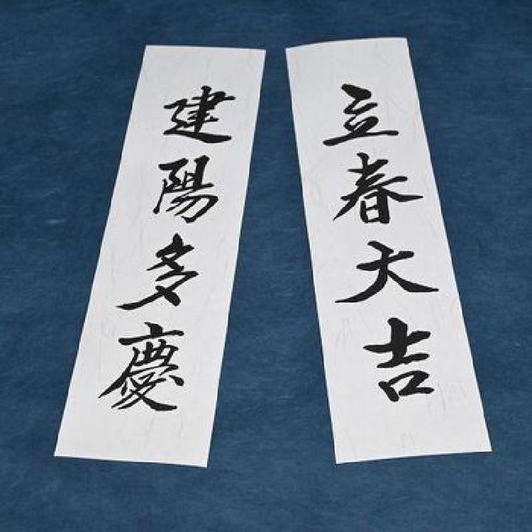 입춘대길 건양다경 유래, 조선 왕실 비밀에서 SNS 히트까지 폭발적 이유