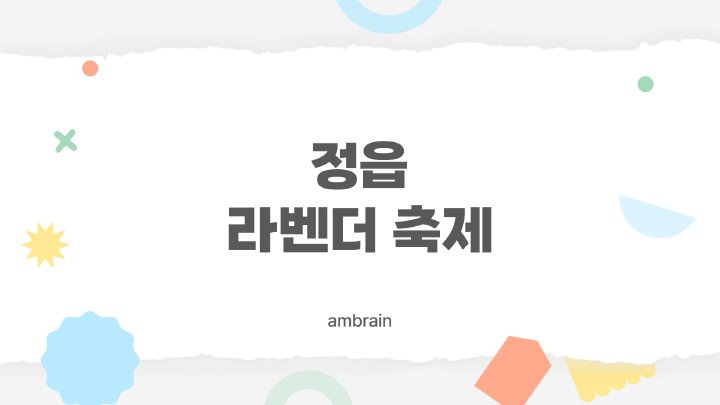 엠브레인