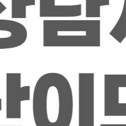 직업상담사2급 난이도 진짜 어때? 비전공자 4개월 합격기