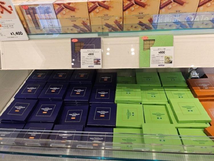 간사이공항 로이스초콜릿