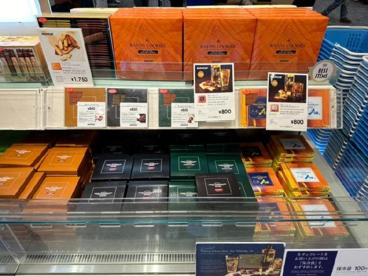 간사이공항 로이스초콜릿