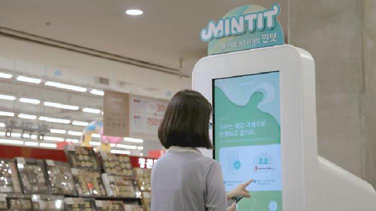 민팃 사용법, 서랍 속 폰 5분 만에 현금화 비법