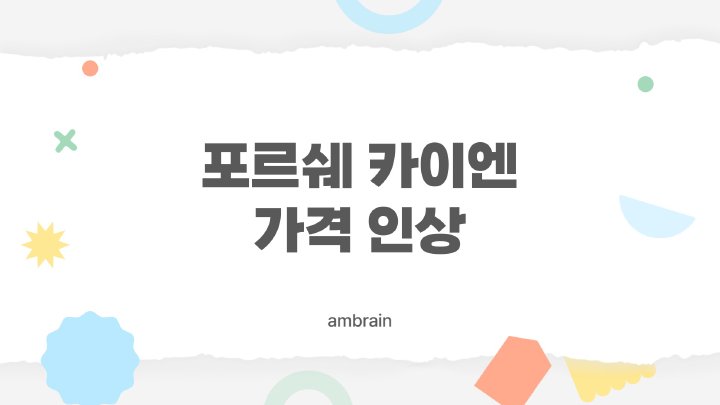 엠브레인