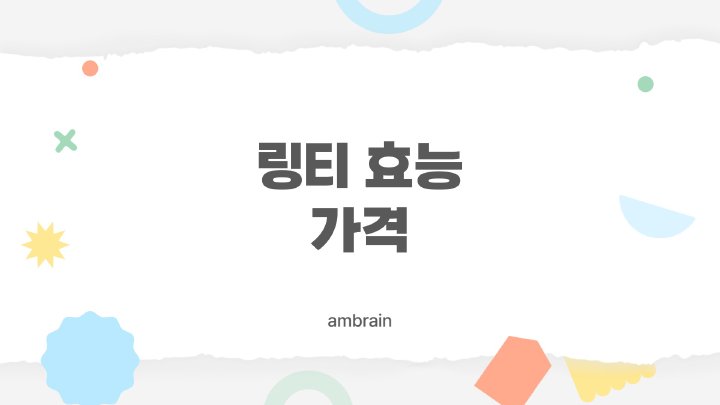 엠브레인