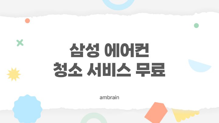 엠브레인
