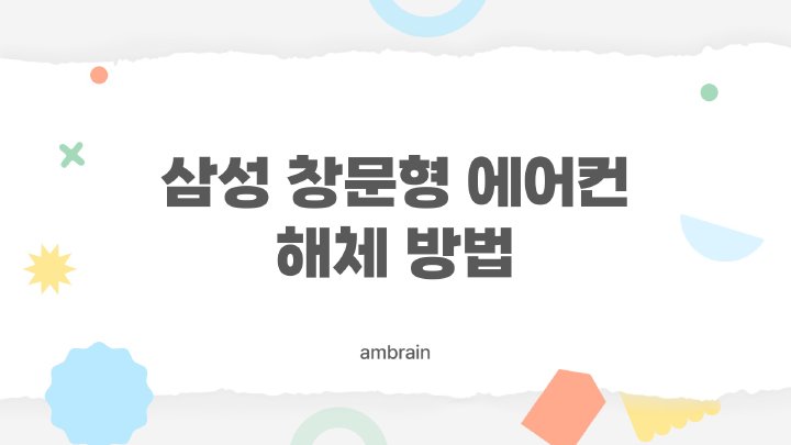 엠브레인