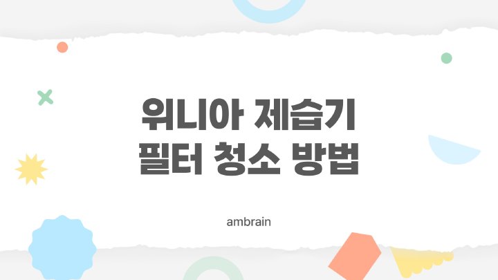 엠브레인